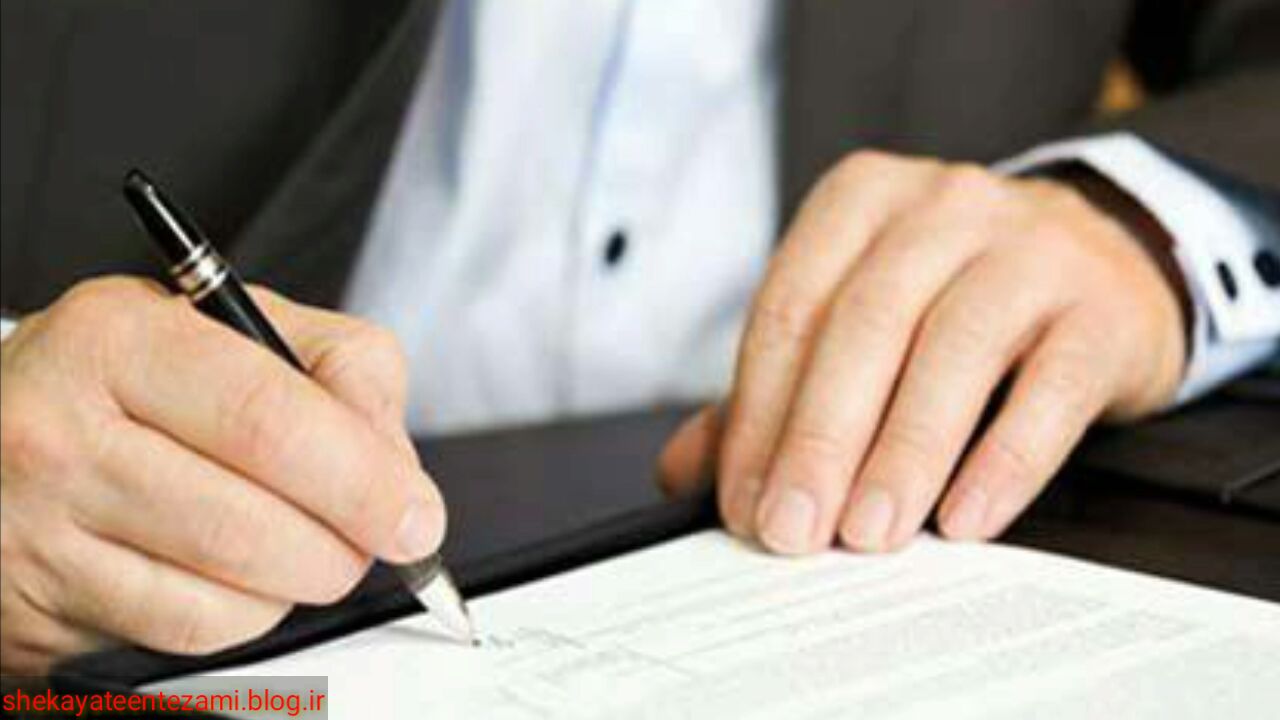 قرارداد میان خوانده و زیان دیده